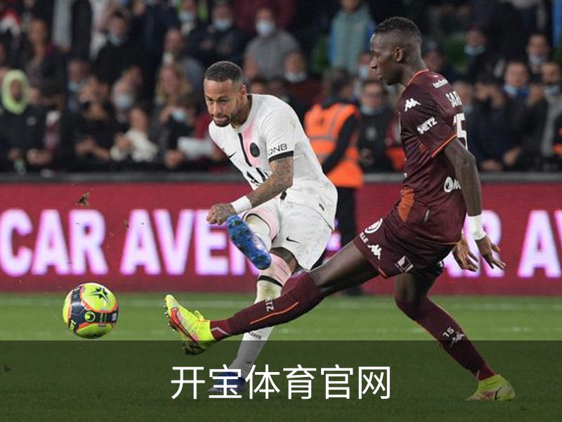 开宝体育官网品牌故事